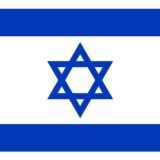 اسرائیل به فارسی