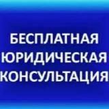 Адвокат Нукус 💼