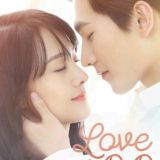 Love 020 (ချစ်ရိပ်လွှမ်းတဲ့ ဂိမ်းကမ္ဘာ)