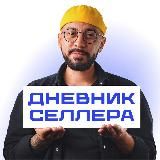 MADEin I База фабрик Центральной Азии