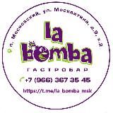 La_bomba_msk