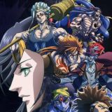 Повесть о конце света