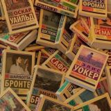 заблудившиеся в закутке