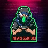 GGDT.RU - Игровое сообщество