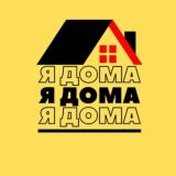 РАБКОР | Я ДОМА ЧАТ