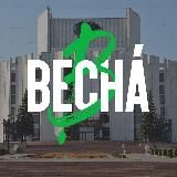 Челябинская «Весна»💚