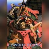 Ковбой Бибоп / Cowboy Bebop