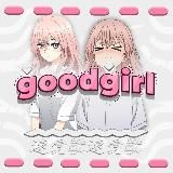 goodgirl