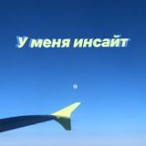 Новая реальность 👽