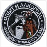 Ш&М chat