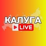 Калуга Онлайн