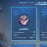 🌋MOBILE LEGENS_TSY🔥