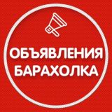 Черногория Объявления | Барахолка | Доска объявлений