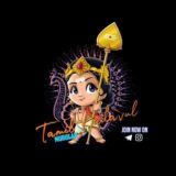 🙏🙇Tᴀᴍɪʟ⚜Kᴀᴅᴀᴠᴜʟ ⚜Mᴜʀᴜɢᴀɴ 🙇🙏