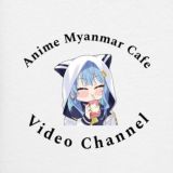 Anime Myanmar Cafe Video Upload Channel