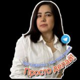 Лиана Про фриланс. Чат