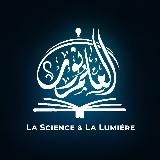 La Science & La Lumière