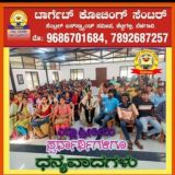 TARGET COACHING CENTER,BELAGAVI OFFICIAL