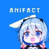 AniFact