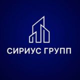 Недвижимость на юге РФ. Сириус Групп