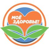 Мое здоровье