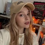 Алина Флекс | запасной