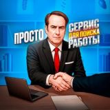 Работа в Грузии | Тбилиси