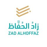 زادُ الحُفَّاظ | القناة الرسمية ✔