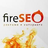 🔥FireSEO