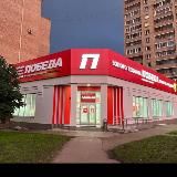 К304 (Кирова304а)😎!Комиссионный магазин Победа 🤩