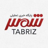 شمس آذربایجان