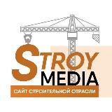 Строй.медиа