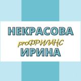 ProФРИЛАНС🚩