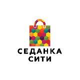 ТРК «Седанка Сити»