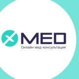 XMED - Бесплатная консультация