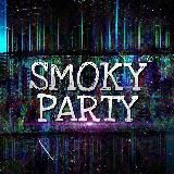 SMOKY PARTY | Жидкости, электронки