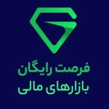 فرصت اینجاست