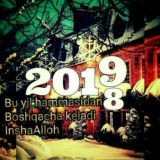 🎄🎄🎁2019🎁🎄🎄