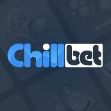 ChillBet Ru 🇷🇺