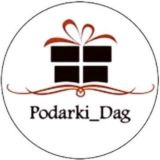 Podarki_dag