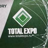 TOTALEXPO - выставки, форумы, события