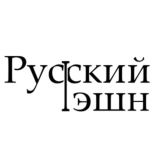 Русский Фэшн