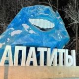 ФПП чат