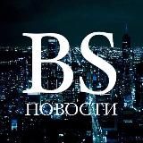 Бизнес Новости