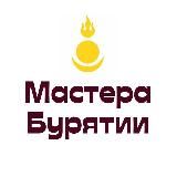 Мастера Бурятии