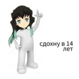 Фан клуб мамы