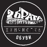 ХИМЧИСТКА ОБУВИ НИЖНИЙ НОВГОРОД