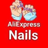 AliExpress Nails Каган Бухара