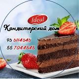 Кондитерский дом ༺ iᖙᴇสl ༻ Since 2003