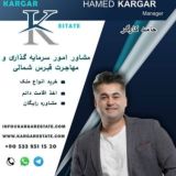شرکت سرمایه‌گذاری کارگر